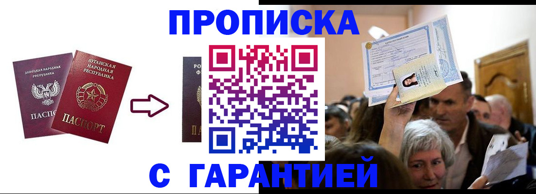 найти адрес прописки в Вихоревке